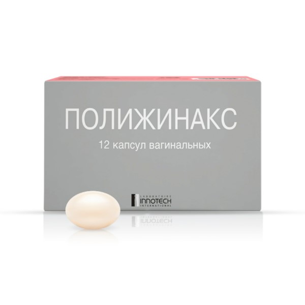 Для чего назначают Полижинакс